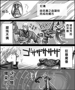 Page 32 of Image Set - preview thumbnail