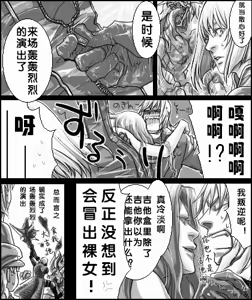 Page 40 of Image Set - preview thumbnail
