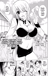 Otaku Datte Ganbatte Ikite Irun Desu!! | Even Otaku are Doing Their Best to Live! — hentai manga cover on Fhentai