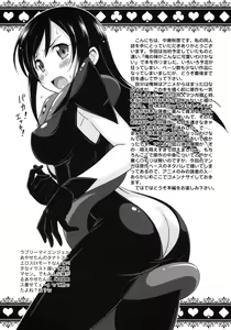 Page 3 of Ore no Kuroneko Maji Nyan Nyan - preview thumbnail