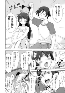 Page 9 of Ore no Kuroneko Maji Nyan Nyan - preview thumbnail