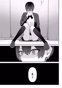 Page 16 of Love Come no Heroine ga Ochinpo ni Ochiru made - preview thumbnail