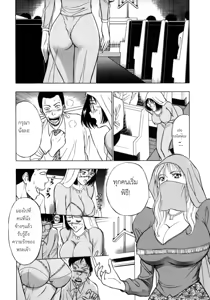Page 106 of Tenshi no Otsutome 2 - An Angel's Duty - preview thumbnail