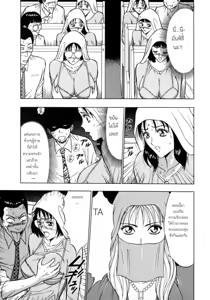 Page 107 of Tenshi no Otsutome 2 - An Angel's Duty - preview thumbnail