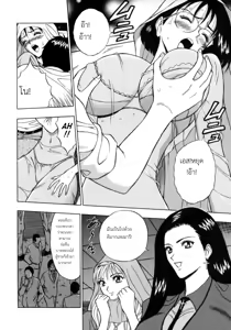 Page 108 of Tenshi no Otsutome 2 - An Angel's Duty - preview thumbnail