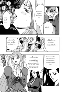 Page 109 of Tenshi no Otsutome 2 - An Angel's Duty - preview thumbnail