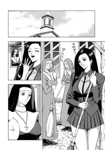 Page 120 of Tenshi no Otsutome 2 - An Angel's Duty - preview thumbnail