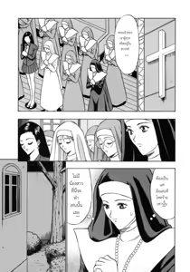 Page 123 of Tenshi no Otsutome 2 - An Angel's Duty - preview thumbnail