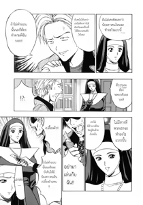 Page 127 of Tenshi no Otsutome 2 - An Angel's Duty - preview thumbnail
