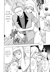Page 130 of Tenshi no Otsutome 2 - An Angel's Duty - preview thumbnail