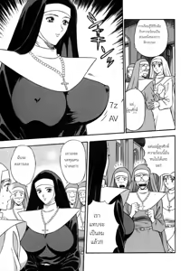 Page 13 of Tenshi no Otsutome 2 - An Angel's Duty - preview thumbnail