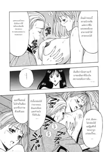 Page 131 of Tenshi no Otsutome 2 - An Angel's Duty - preview thumbnail