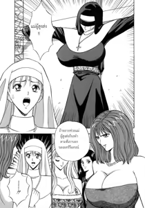 Page 139 of Tenshi no Otsutome 2 - An Angel's Duty - preview thumbnail