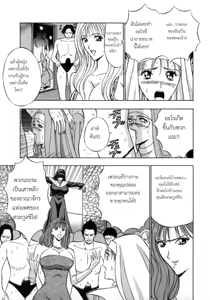 Page 143 of Tenshi no Otsutome 2 - An Angel's Duty - preview thumbnail