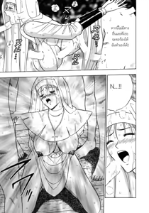 Page 149 of Tenshi no Otsutome 2 - An Angel's Duty - preview thumbnail