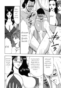 Page 150 of Tenshi no Otsutome 2 - An Angel's Duty - preview thumbnail