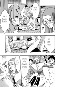 Page 159 of Tenshi no Otsutome 2 - An Angel's Duty - preview thumbnail