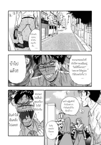 Page 16 of Tenshi no Otsutome 2 - An Angel's Duty - preview thumbnail