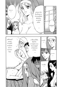 Page 169 of Tenshi no Otsutome 2 - An Angel's Duty - preview thumbnail