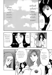Page 170 of Tenshi no Otsutome 2 - An Angel's Duty - preview thumbnail