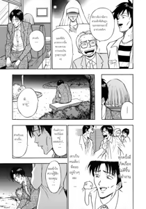 Page 175 of Tenshi no Otsutome 2 - An Angel's Duty - preview thumbnail