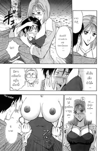 Page 177 of Tenshi no Otsutome 2 - An Angel's Duty - preview thumbnail