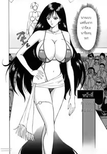 Page 52 of Tenshi no Otsutome 2 - An Angel's Duty - preview thumbnail