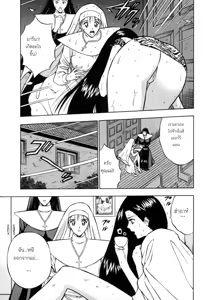 Page 75 of Tenshi no Otsutome 2 - An Angel's Duty - preview thumbnail