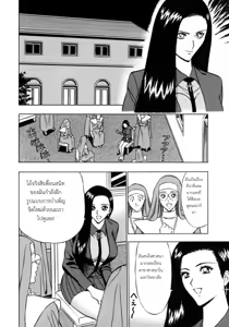 Page 100 of Tenshi no Otsutome 2 - An Angel's Duty - preview thumbnail
