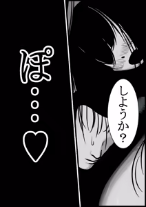 Page 8 of Hasshaku-sama to Yojouhan - preview thumbnail