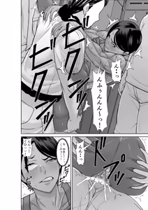 Page 28 of Saikyou no Haha ga Doukyuusei ni Otosareta Yoru - preview thumbnail