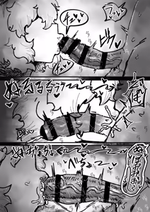 Page 16 of Bakunyuu Onna Tomodachi no Katachi o shita Nanika to Mechakucha Haitoku Sex suru Hanashi - preview thumbnail