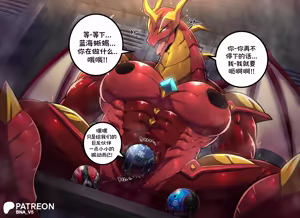 Page 16 of Thresh & Drago - preview thumbnail