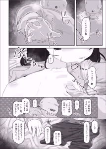 Page 16 of Oji-san Daidaidaidaidaidaidaidaidaidaidaidaidaidaidaidaidaidaidaidai Daisuki - preview thumbnail
