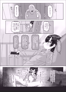 Page 26 of Oji-san Daidaidaidaidaidaidaidaidaidaidaidaidaidaidaidaidaidaidaidai Daisuki - preview thumbnail