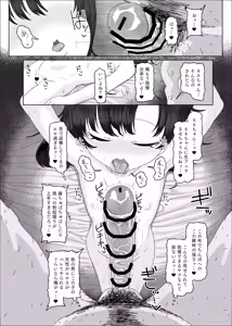 Page 32 of Oji-san Daidaidaidaidaidaidaidaidaidaidaidaidaidaidaidaidaidaidaidai Daisuki - preview thumbnail