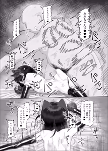 Page 57 of Oji-san Daidaidaidaidaidaidaidaidaidaidaidaidaidaidaidaidaidaidaidai Daisuki - preview thumbnail