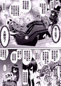 Page 16 of Kanchou shoujo shiwa ashi kokoro renzoku zetchou ￮ toi kunren zenpen - preview thumbnail
