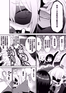Page 17 of Kanchou shoujo shiwa ashi kokoro renzoku zetchou ￮ toi kunren zenpen - preview thumbnail