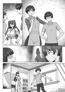 Page 48 of エリート才女（※読者モデル経験人数一桁）が童貞（と侮っていた男経験人数三桁）に惨敗してマゾ堕ち確定するまで - preview thumbnail