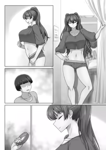 Page 63 of エリート才女（※読者モデル経験人数一桁）が童貞（と侮っていた男経験人数三桁）に惨敗してマゾ堕ち確定するまで - preview thumbnail