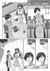Page 89 of エリート才女（※読者モデル経験人数一桁）が童貞（と侮っていた男経験人数三桁）に惨敗してマゾ堕ち確定するまで - preview thumbnail