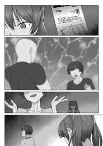 Page 91 of エリート才女（※読者モデル経験人数一桁）が童貞（と侮っていた男経験人数三桁）に惨敗してマゾ堕ち確定するまで - preview thumbnail