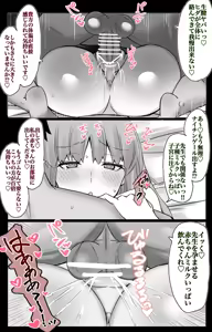 Page 109 of 4UU - preview thumbnail