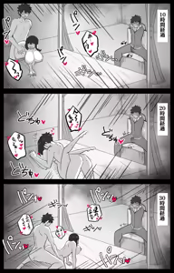 Page 135 of 4UU - preview thumbnail