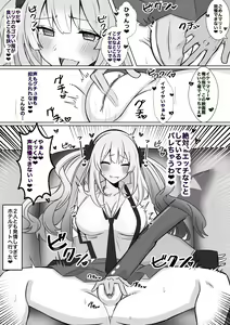 Page 342 of 4UU - preview thumbnail