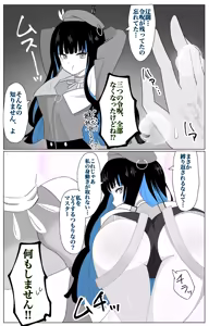 Page 39 of 4UU - preview thumbnail
