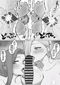 Page 485 of 4UU - preview thumbnail