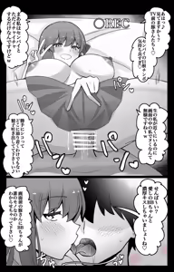 Page 70 of 4UU - preview thumbnail