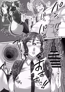 Page 71 of Kano Okaa-san ga Boku (Chinpo) no Sewa o Yaite Manko o Tsukawasete Kureru ndesu. - preview thumbnail